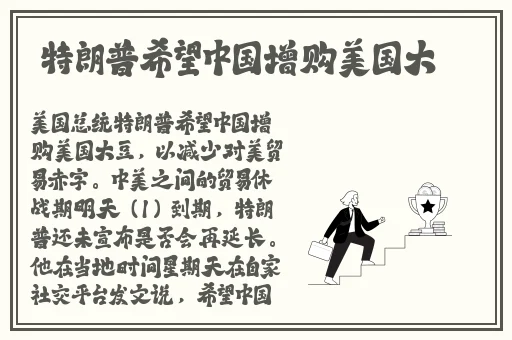 国精产品一二三四线对比评测